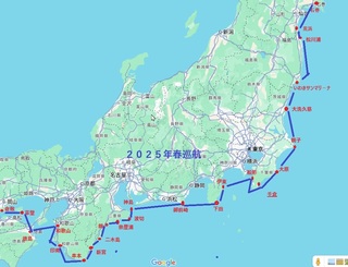 2025 05sendai.jpg