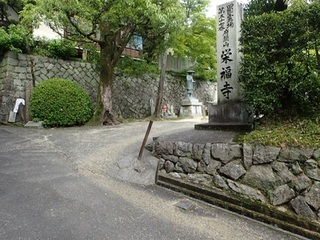 57eihukuzi 15.jpg