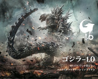 codzilla 11.jpeg