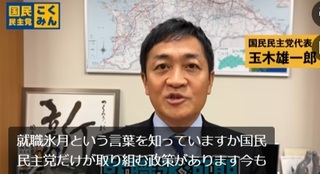 hyougaki 10.jpg