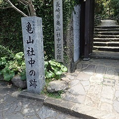 kameyama 02.jpg