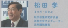 matuda 02.jpg