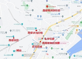 saigounanshu 10.jpg