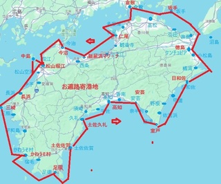 sikoku 88 port 10.jpg