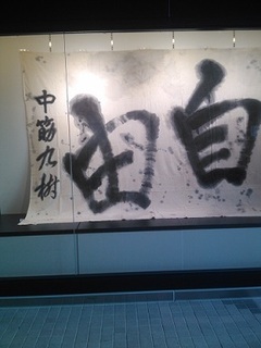 sukumo 02.jpg
