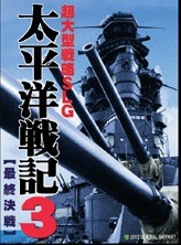 taiheiyouwar 10.jpeg