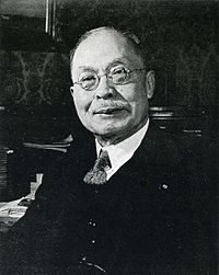200px-Kijuro_shidehara.jpg