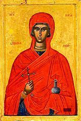 Magdalene_icon.jpg
