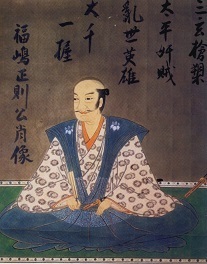 Masanori_Fukushima.jpg