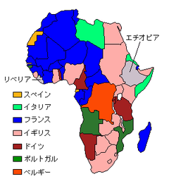 afrika1912.png