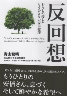 aoyama 05.jpg