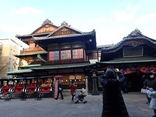 dougoonsen 01.jpg