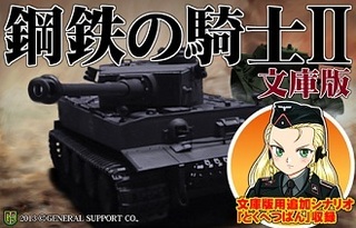 game 01.jpg