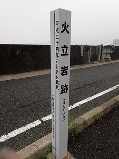 hirosima kaidou 10.jpg