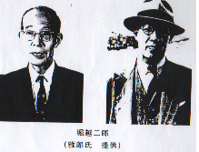 horikosizirou.png