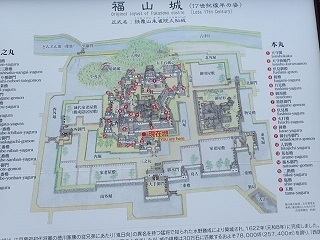 hukuyama 01.jpg