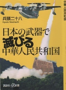 hyoudou 00.jpg