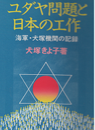 inuzukakiyoko.png