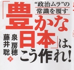 izumi 11.jpg