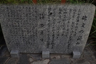 kaminoseki 20.jpg