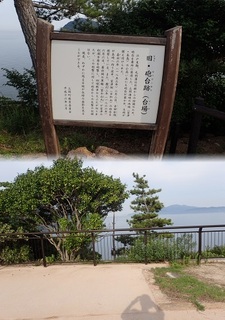 kaminoseki 21.jpg