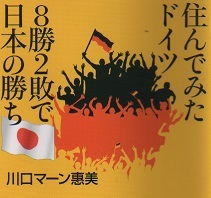 kawagutiemi.jpg
