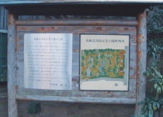 kikugawa 04.jpg