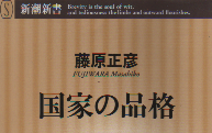 kokkahinnkaku.png