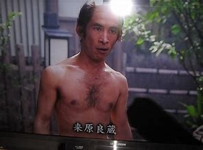 kuruhara 01.jpg
