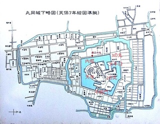 maruokazyo 12.jpg