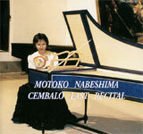 nabesima motoko.jpg