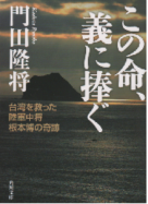 nemoto3.png