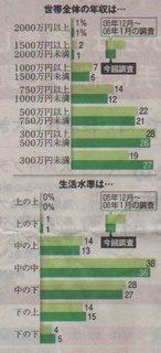 nennshuu2014.png