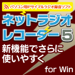 netradio5.gif