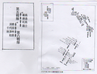 nihonnkaikaisen2.png