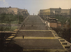 odessa.jpg