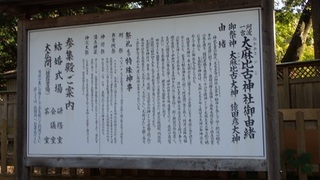 ooasahiko 30.jpg