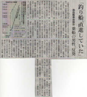 oosumizikohoukoku.png