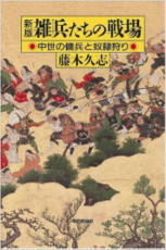 randori.jpg