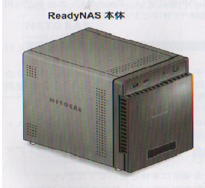 readynas.png