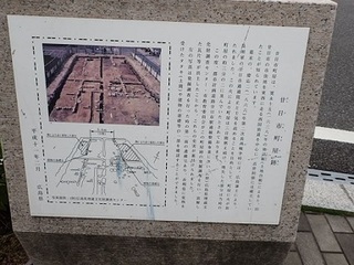 saikoku44.jpg
