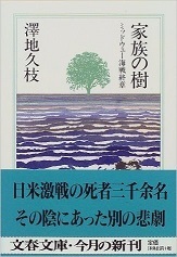 sawatihisae midway.jpg