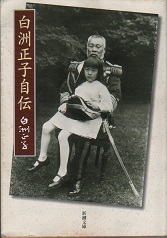 shirasu.jpg