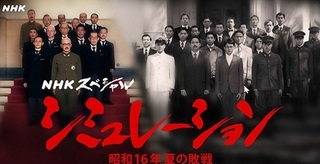 shumireshon nhk 10.jpg