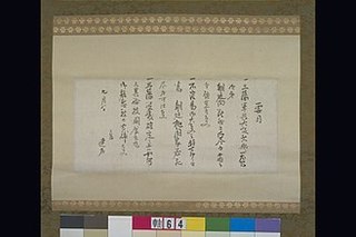 sinkitai 01.jpg
