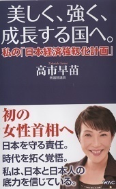 takaiti 05.jpg