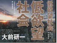 teiyokubou-oomae.jpg