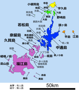 uku gotou.png