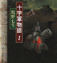 zyuzigun1.jpg