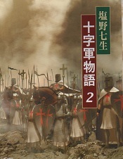 zyuzigun2.jpg